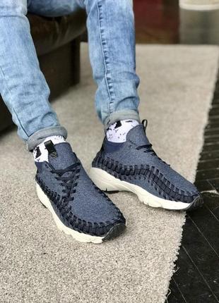 Кроссовки мужские nike footscape woven blue найк