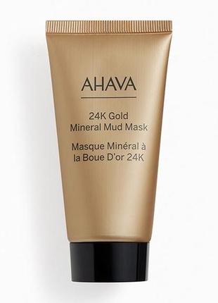Ahava 24k gold mineral mud mask