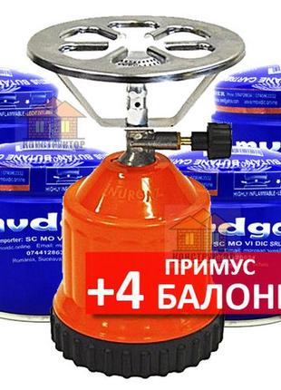 Примус газовый nurga + 4 газових балона 190 гр картридж пробивной