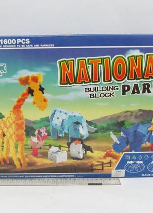 Конструктор пластиковый 3d-пазлов "мир животных" национальный парк  на 1600 деталей
