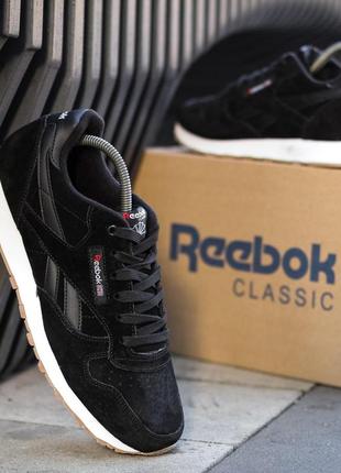 Мужские кроссовки  Комплект костюм спортивный компрессионный reebok