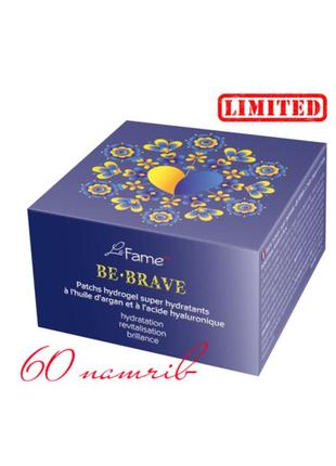 Супер зволожуючі гідрогелеві патчі «be brave» з аргановою олією та гіалуроновою кислотою серії la fame™, 60 патчів