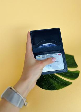 Обкладинка з натуральної шкіри на автодокументи, права, id паспорт з відділами для карток, 701150 (синій)