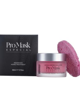 Специальная маска для проблемной, жирной кожи и расширенных пор "pro mask especial", 50 мл No1