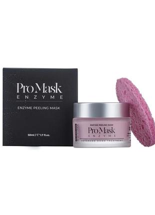 М'який ензимний пілінг "pro mask enzyme", 50 мл №1