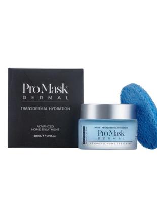 Маска для трансдермального увлажнения "pro mask dermal", 50 мл No1