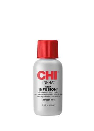 Відновлюючий комплекс для волосся з шовком chi silk infusion, 15 мл1 фото