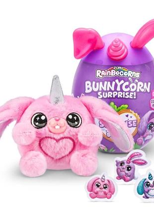 М'яка іграшка-сюрприз rainbocorn-g (серия bunnycorn surprise),  арт. 9260g1 фото