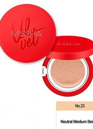 Кушон (№23) missha velvet finish cushion spf50+/pa+++1 фото