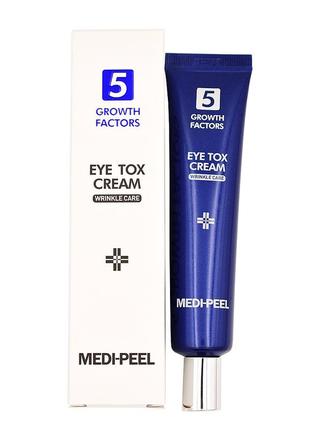 Ліфтинг-крем для повік із пептидним комплексом medi-peel 5 growth factors eye tox cream 40 мл