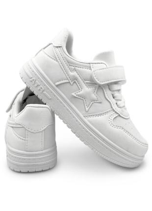 Детские белые кроссовки унисекс, kimbo-o 26-37р