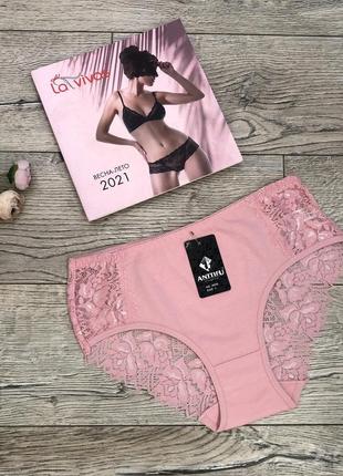 Труси  жіночі  anttifu  656  бавовна  турція  . розмір :  l (46)
