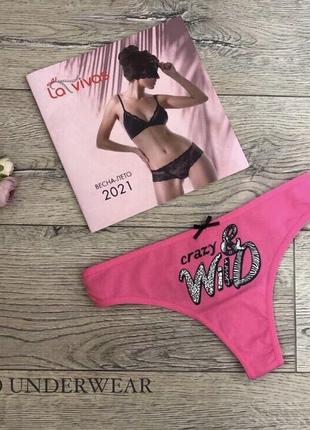 Трусы  женские  esotiq  32328  хлопок  польша .  размер :   xs (42/44)