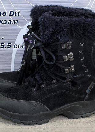 Черевики hi-tec
