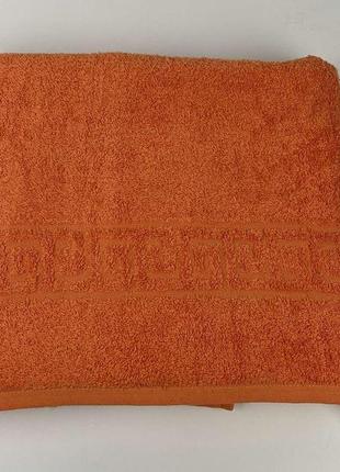 Рушник домашний текстиль 100х180 помаранчевий