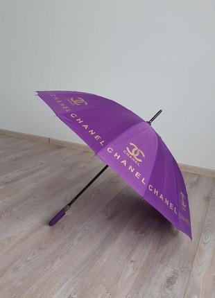Брендовый фиолетовый зонт  ⁇  зонтик трость chanel