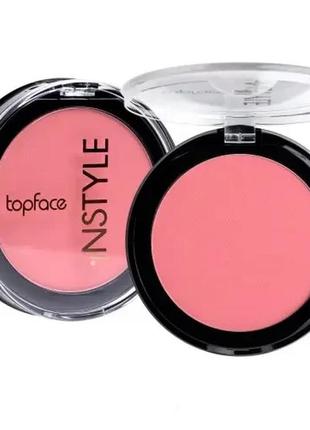 Рум'яна для обличчя topface instyle blush