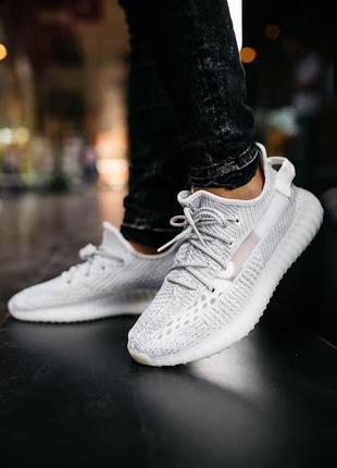 Adidas yeezy boost 350 v2 static full reflective