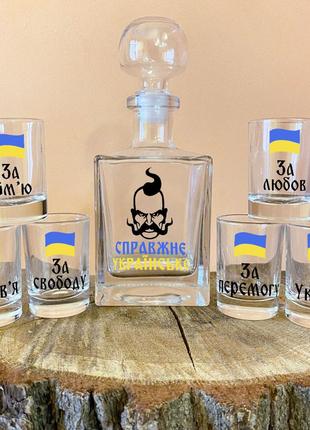 Мужской подарочный набор для водки из 6 рюмок и графина - настоящее украинское