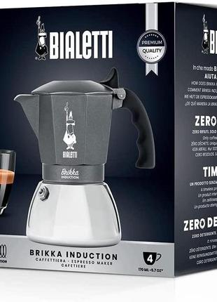 Кофеварка гейзерная bialetti brikka induction на 4 чашки (170 мл.)8 фото