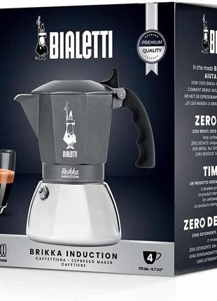 Кавоварка гейзерна bialetti brikka induction на 4 чашки (170 мл.)8 фото