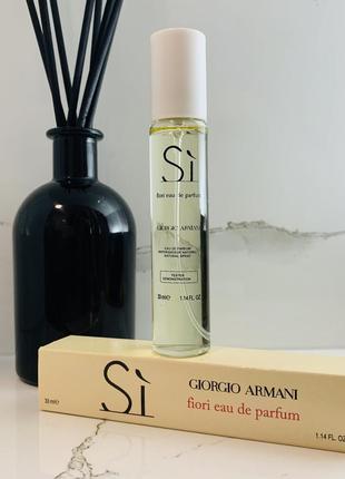 Жіночі парфуми giorgio armani si fiori 33 мл ( джорджіо армані сі фіорі ) парфумована вода