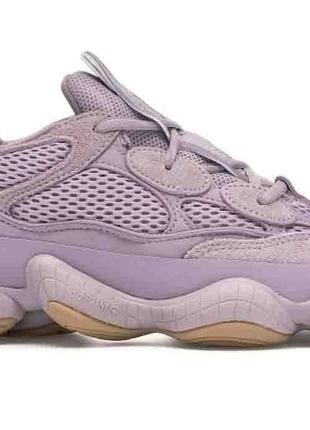 Женские кроссовки  adidas yeezy 500 soft vision