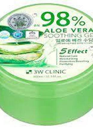 3w clinic універсальний гель алое aloe vera soothing gel 98%, 300 мл