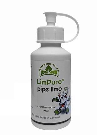 Інгібітор блокатор смол limpuro pipe limo 50ml