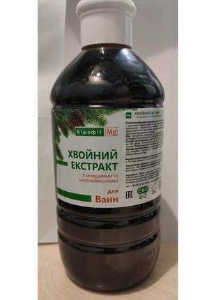 Хвойный экстракт с минералами и микроэлементами для ванны экобиз 1000 мл