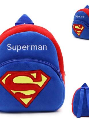 Детский рюкзак плюшевый  супермен для мальчика / рюкзачок мягкий superman