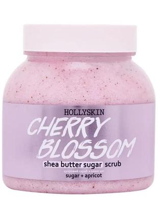 Сахарный скраб с маслом ши и перлитом hollyskin cherry blossom 300 мл