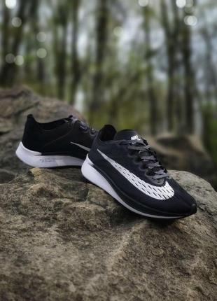 Мужские кроссовки  nike zoom