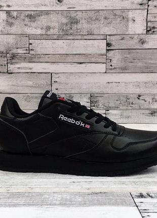 Кроссовки мужские reebok classic  рибок классик5 фото