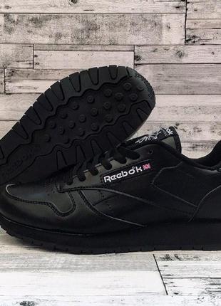 Кроссовки мужские reebok classic  рибок классик