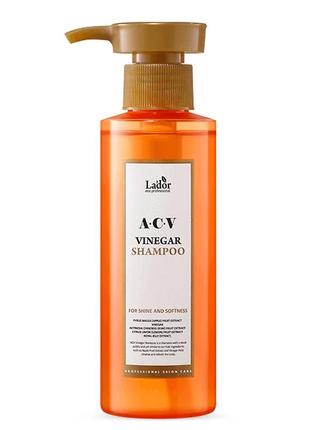 Очищающий шампунь с яблочным уксусом lador acv vinegar shampoo 150 мл