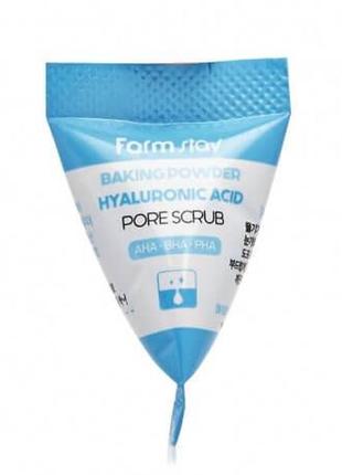 Скраб для обличчя з содою та гіалуроновою кислотою farmstay baking powder hyaluronic acid pore scrub 7 г