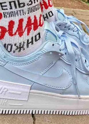 Мужские кроссовки  nike air force shadow blue