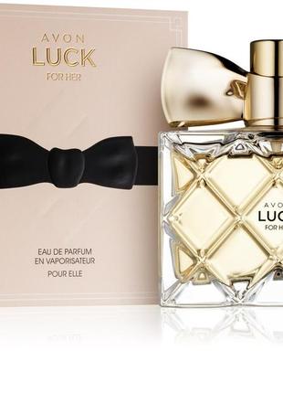 Парфюмерная вода avon luck для нее, 50 мл