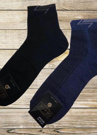 Шкарпетки чоловічі літні бавовняні житомирські середні з сіткою, набір з 10 однотонних пар темних кольорів1 фото
