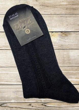 Шкарпетки чоловічі літні бавовняні житомирські середні з сіткою, набір з 10 однотонних пар темних кольорів4 фото