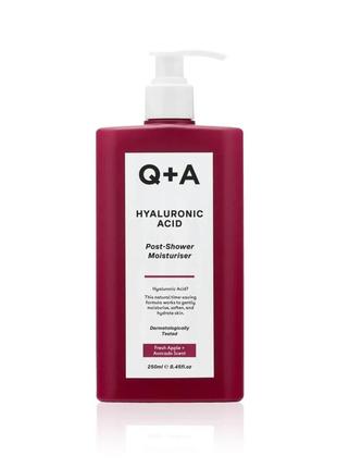 Засіб для інтенсивного зволоження q+a hyaluronic acid post-shower moisturiser 250ml