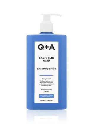 Успокаивающий лосьон для тела q+a salicylic acid smoothing lotion 250ml