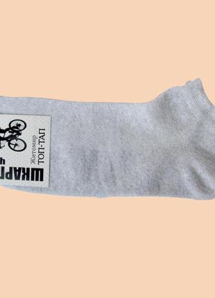 Чоловічі шкарпетки короткі сірі спортивні для бігу, підслідники сліди невидимки укорочені для занять спортом7 фото