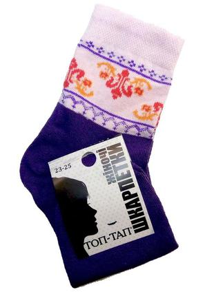Шкарпетки жіночі з принтом модні різнокольорові бавовняні, асорти набір 12 пар з візерунком для дівчат та підлітків9 фото