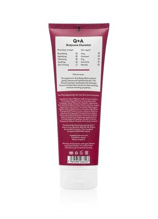 Очищуюючий гель для тіла з гіалуроновою кислотою q+a hyaluronic acid body wash 250ml2 фото