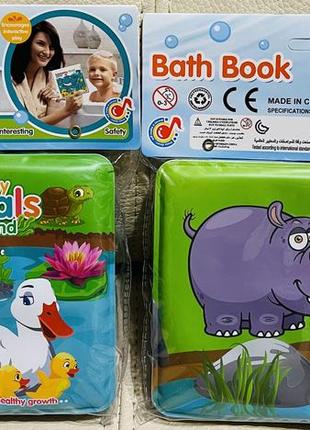 Дитяча розвиваюча книжка для купання, пищалка
