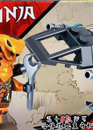 Конструктор ninjago, ниндзяго, 42 детали