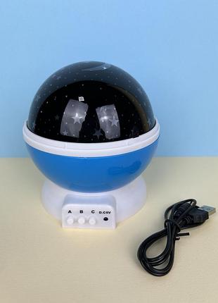 Ночник - проектор звездное небо star master dream вращающийся, голубой