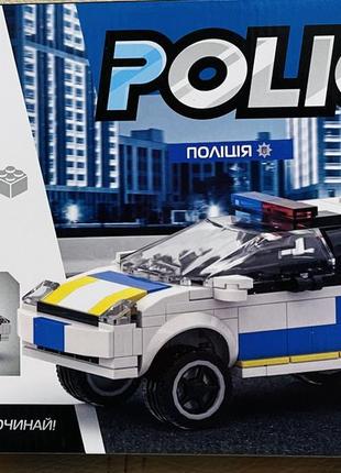 Конструктор поліція, 202 деталі